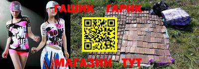 мяу мяу мука Шебекино