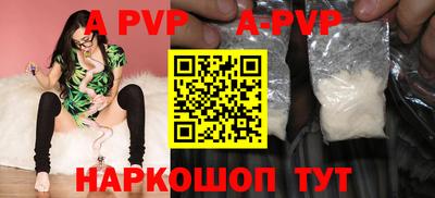 mdma Шелехов