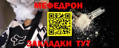 кокаин премиум Ярославль