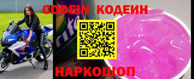 mdma Шелехов