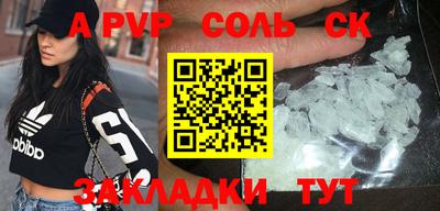 mdma Шелехов