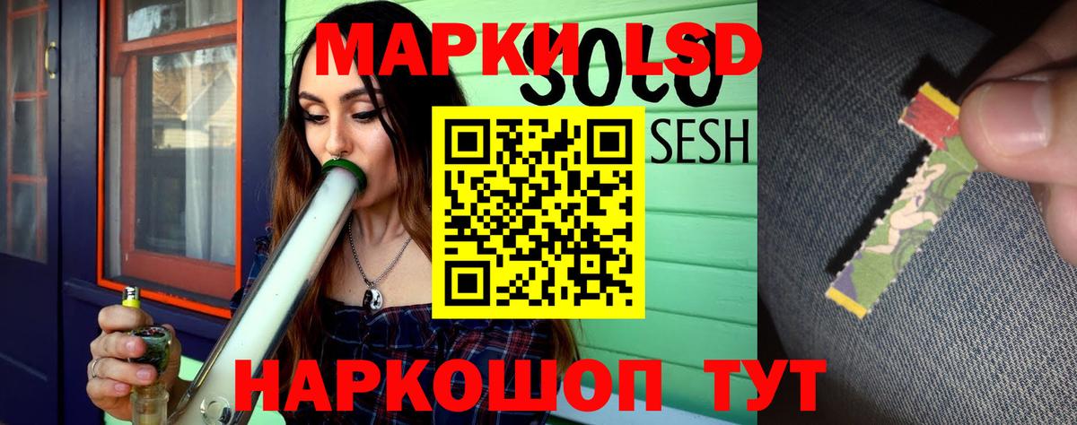 Полысаево  LSD-25 экстази кислота  Вход с VPN  Лсд 25 экстази  LSD-25 экстази кислота 