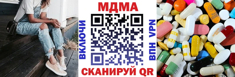 ссылка на мегу как зайти  Полысаево  MDMA кристаллы 