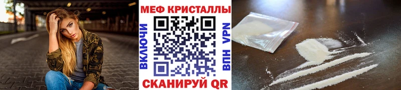 закладки  Полысаево  МЕФ мука 