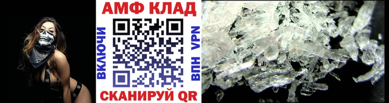 МЕТАМФЕТАМИН Декстрометамфетамин 99.9%  где найти наркотики  Полысаево 