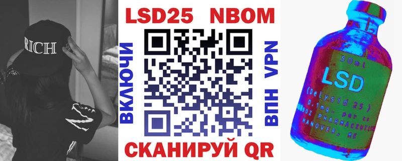 Марки NBOMe 1500мкг  Полысаево 