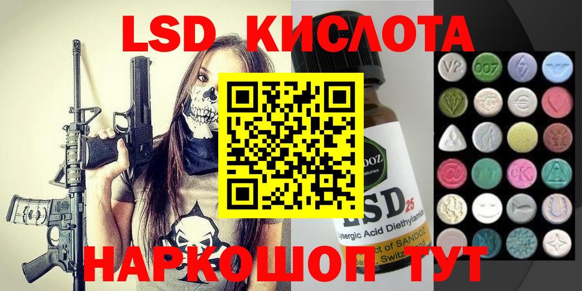 Наркотические марки 1,5мг Полысаево
