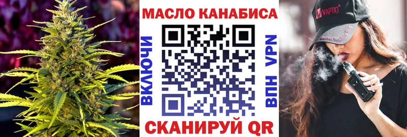 MEGA   Полысаево  Дистиллят ТГК вейп с тгк 