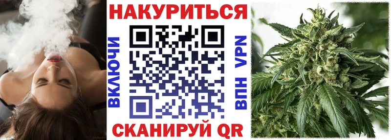 Конопля AK-47 Полысаево